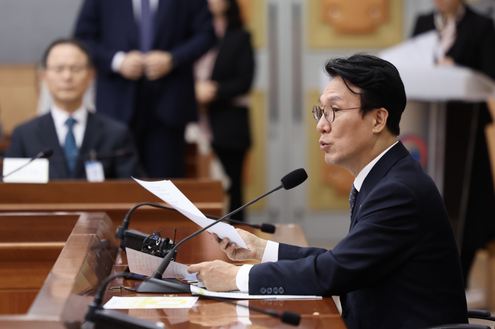 2025 Carbon Neutral Green Growth Commission