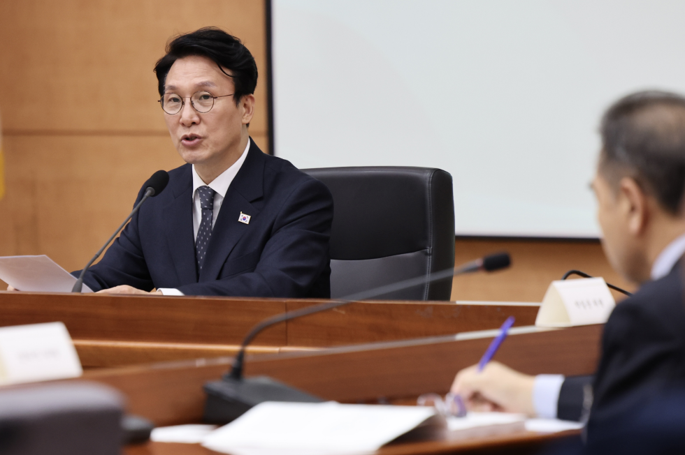 2025 Carbon Neutral Green Growth Commission