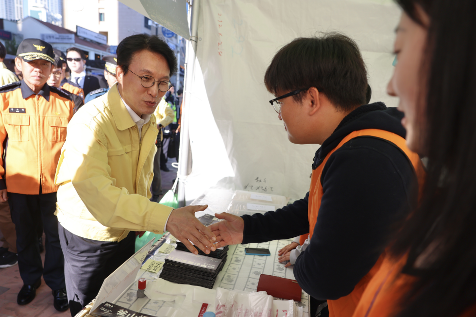 부산 불꽃축제 안전관리 상황 점검