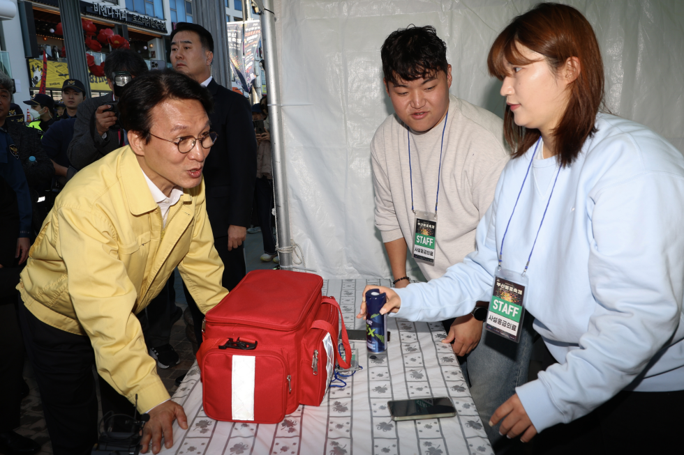 부산 불꽃축제 안전관리 상황 점검