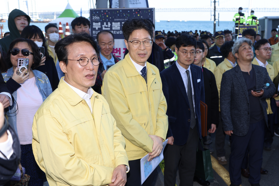 부산 불꽃축제 안전관리 상황 점검