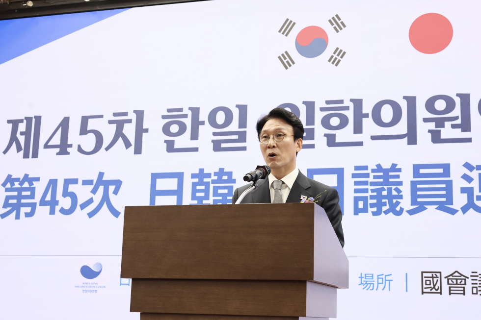 제45차 한일·일한의원연맹 합동총회 개막식