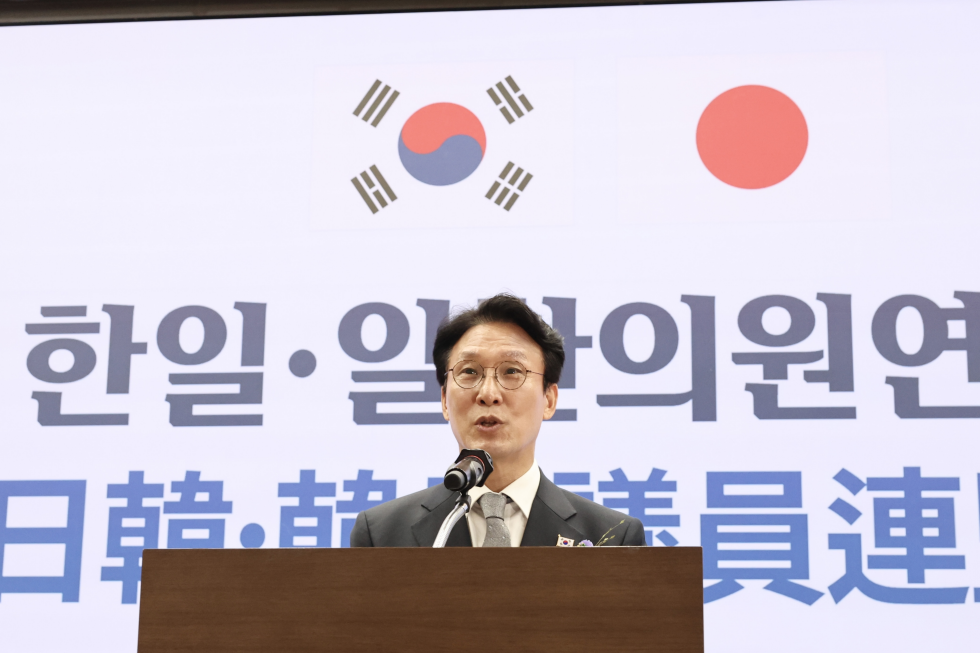 제45차 한일·일한의원연맹 합동총회 개막식