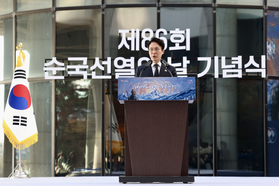 제86회 순국선열의 날 기념식