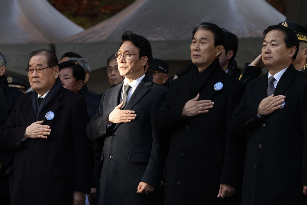 제86회 순국선열의 날 기념식