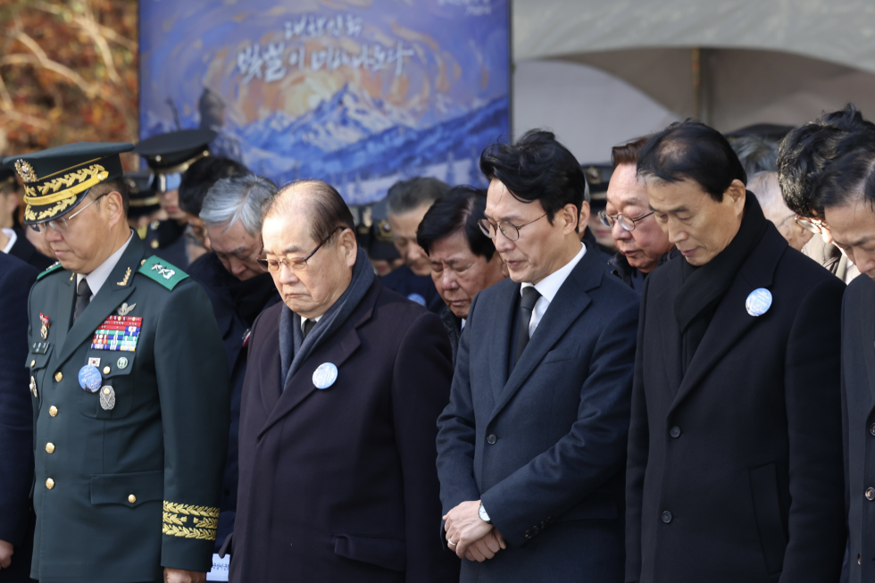 제86회 순국선열의 날 기념식