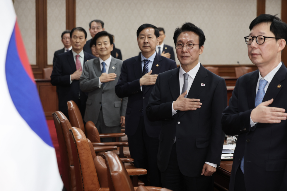 제50회 국무회의