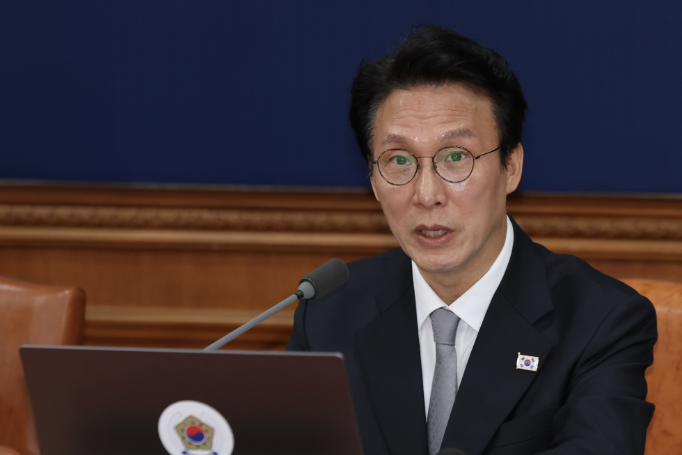 제50회 국무회의