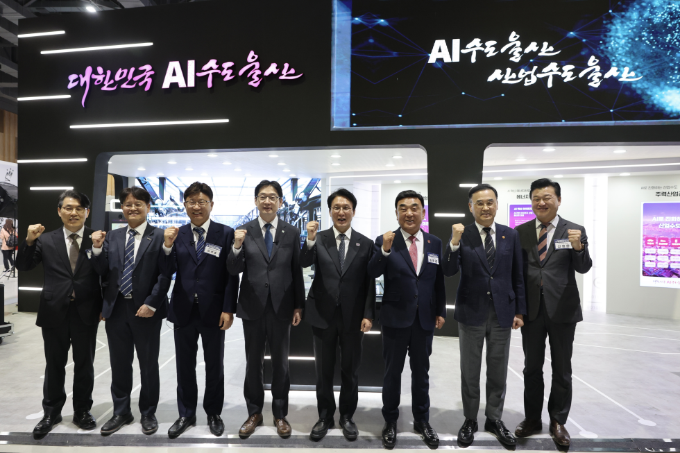 2025 Local Autonomy, Balanced Development Day