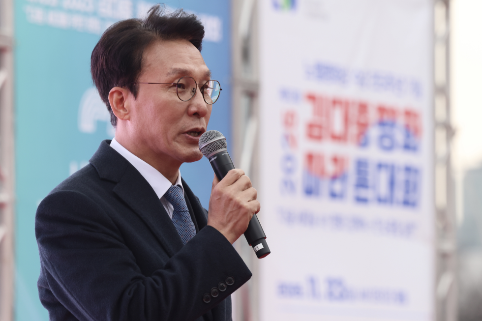 김대중 평화마라톤대회