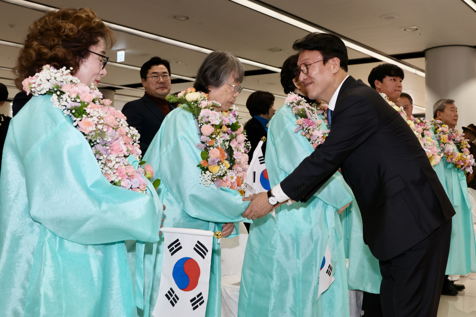 대한민국임시정부 요인 환국 재현 행사
