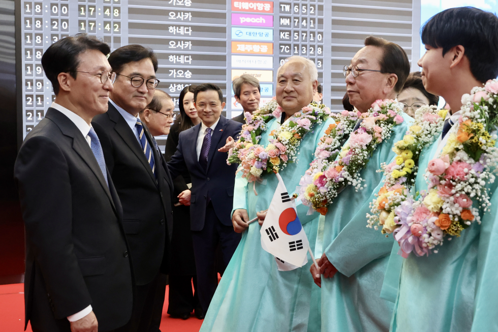 대한민국임시정부 요인 환국 재현 행사