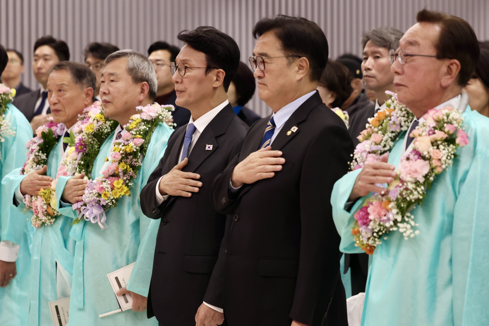대한민국임시정부 요인 환국 재현 행사
