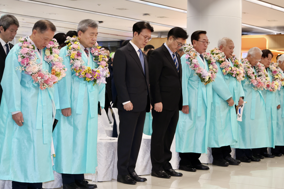 대한민국임시정부 요인 환국 재현 행사