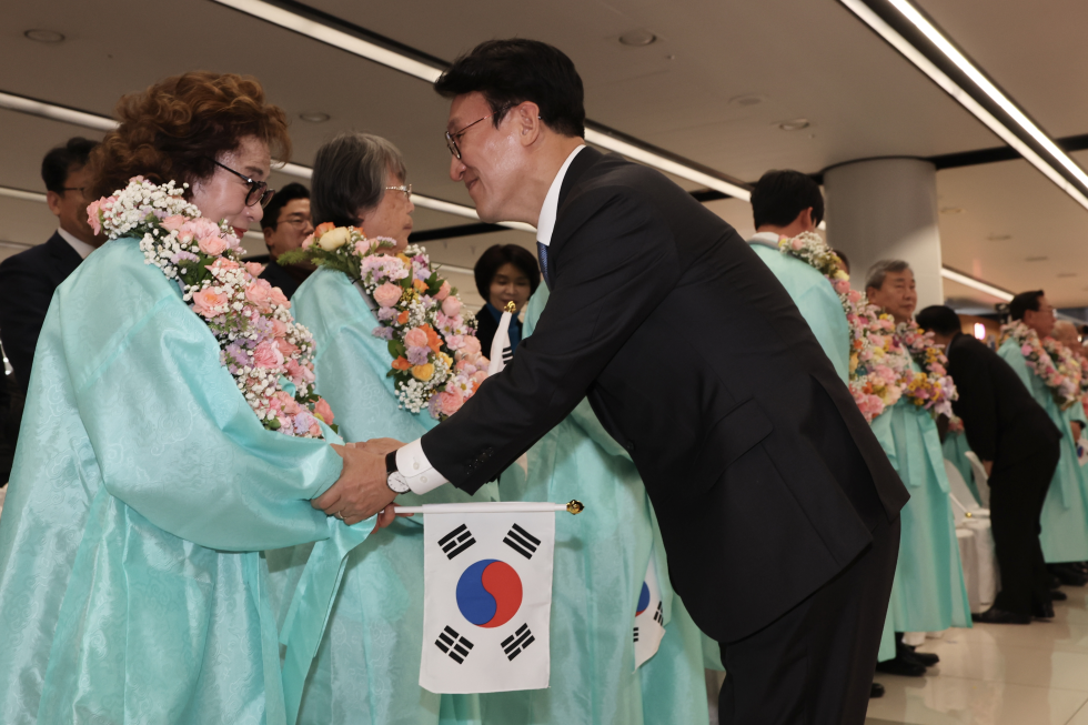 대한민국임시정부 요인 환국 재현 행사