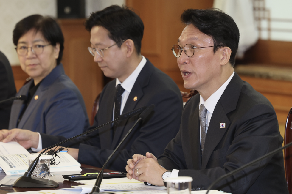 제1회 과학기술관계장관회의