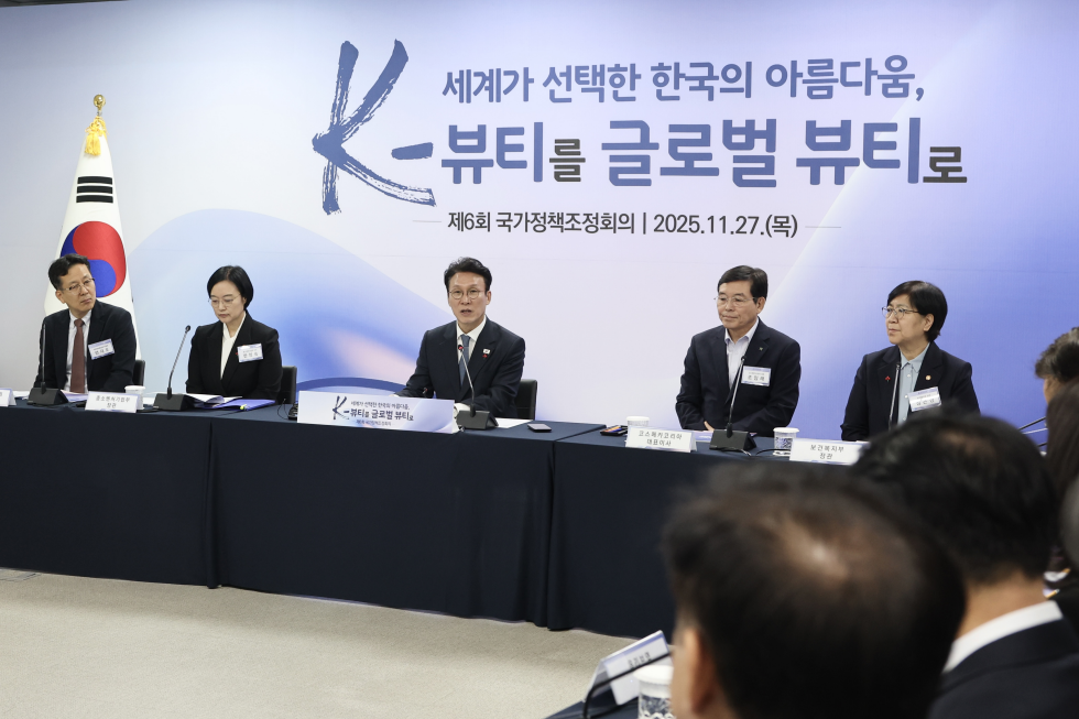 The 6th Policy coordination meeting