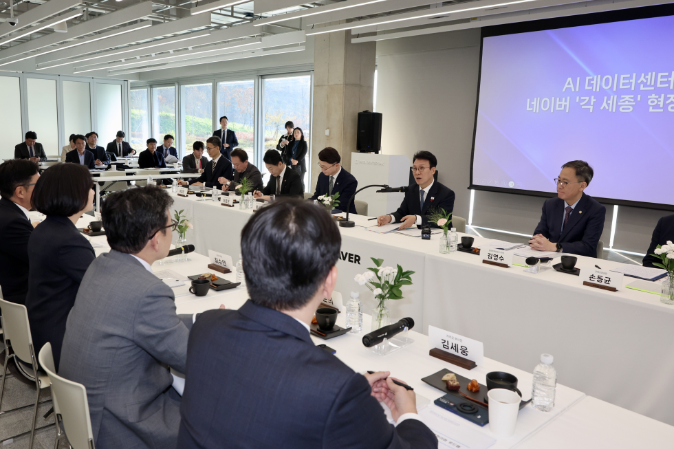 AI데이터센터 현장 간담회