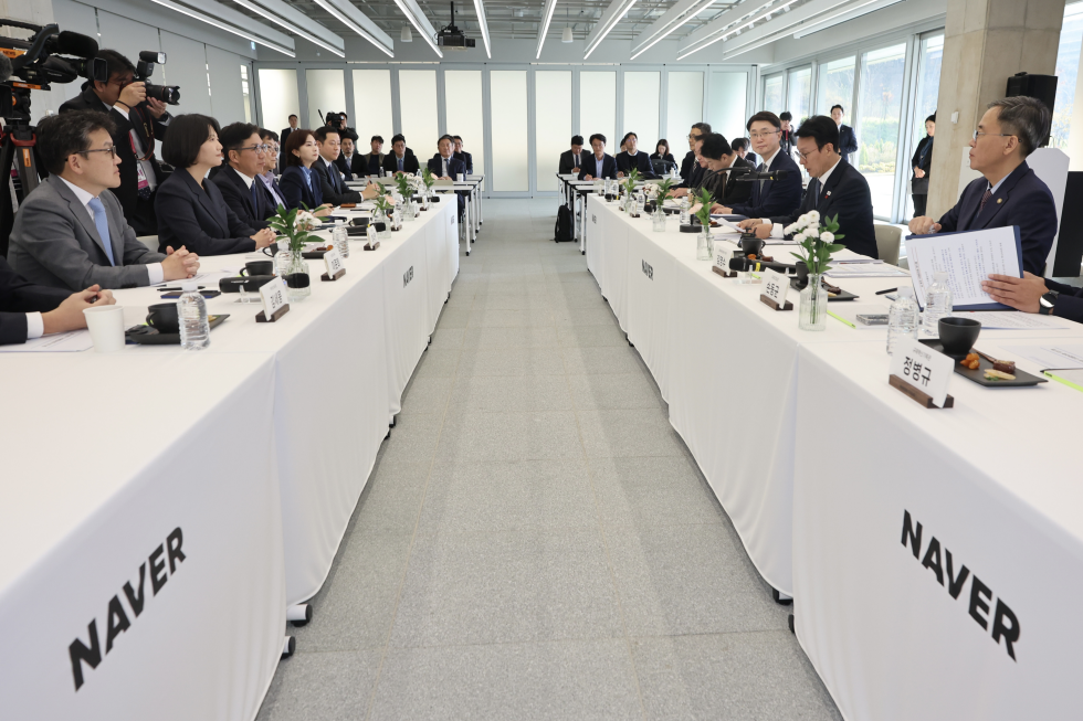 AI데이터센터 현장 간담회