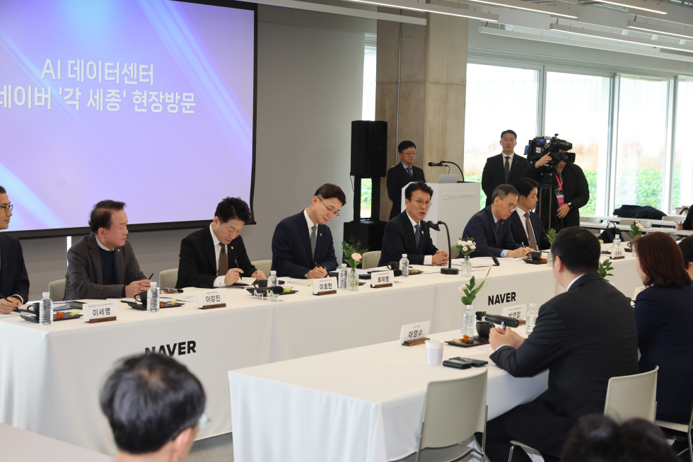 AI데이터센터 현장 간담회