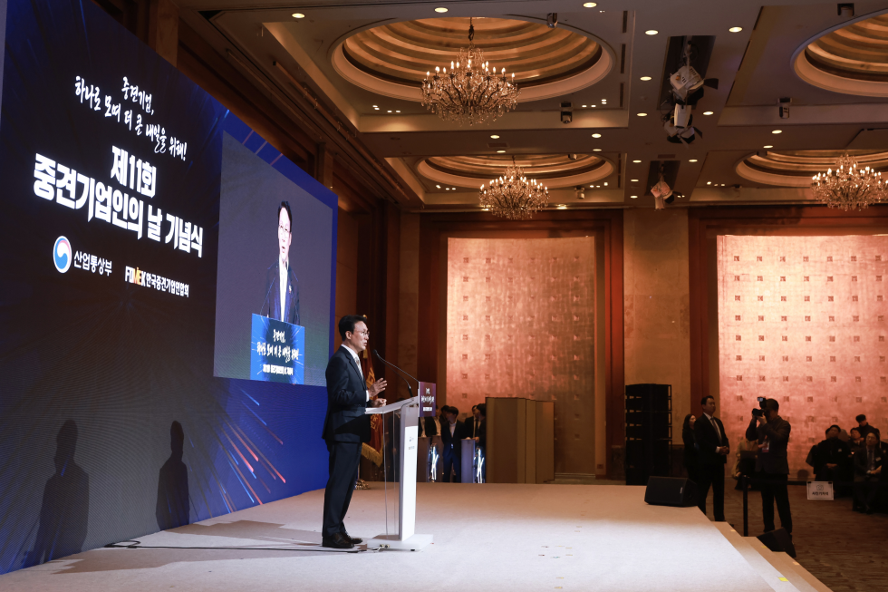 제11회 중견기업인의 날 기념식