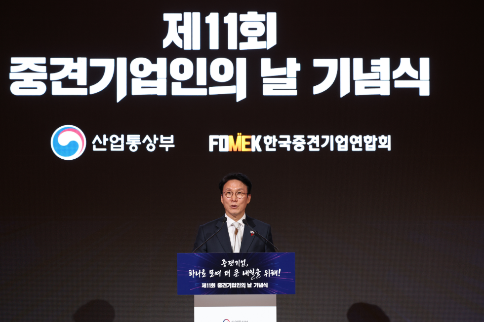 제11회 중견기업인의 날 기념식