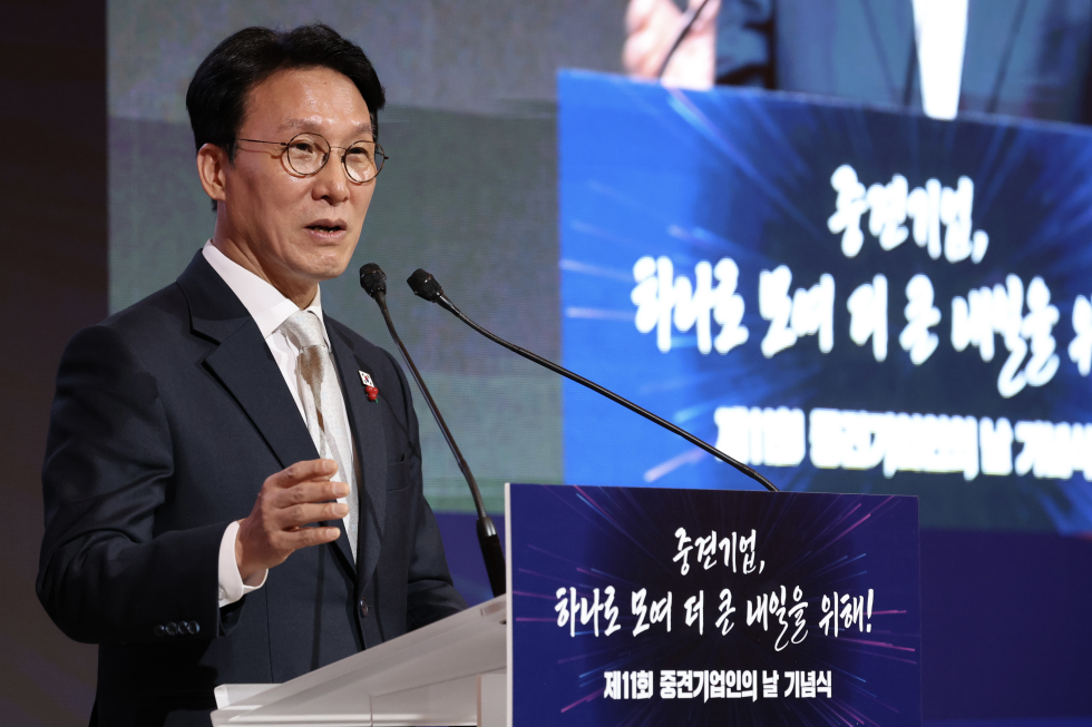 제11회 중견기업인의 날 기념식