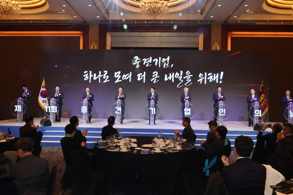 제11회 중견기업인의 날 기념식