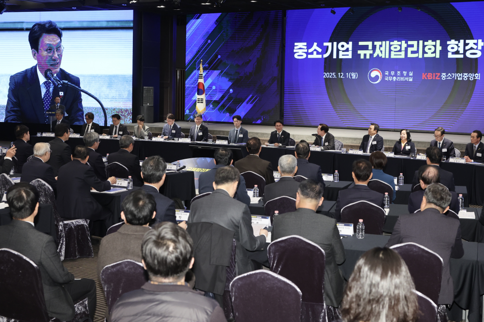 중소기업 규제합리화 현장대화