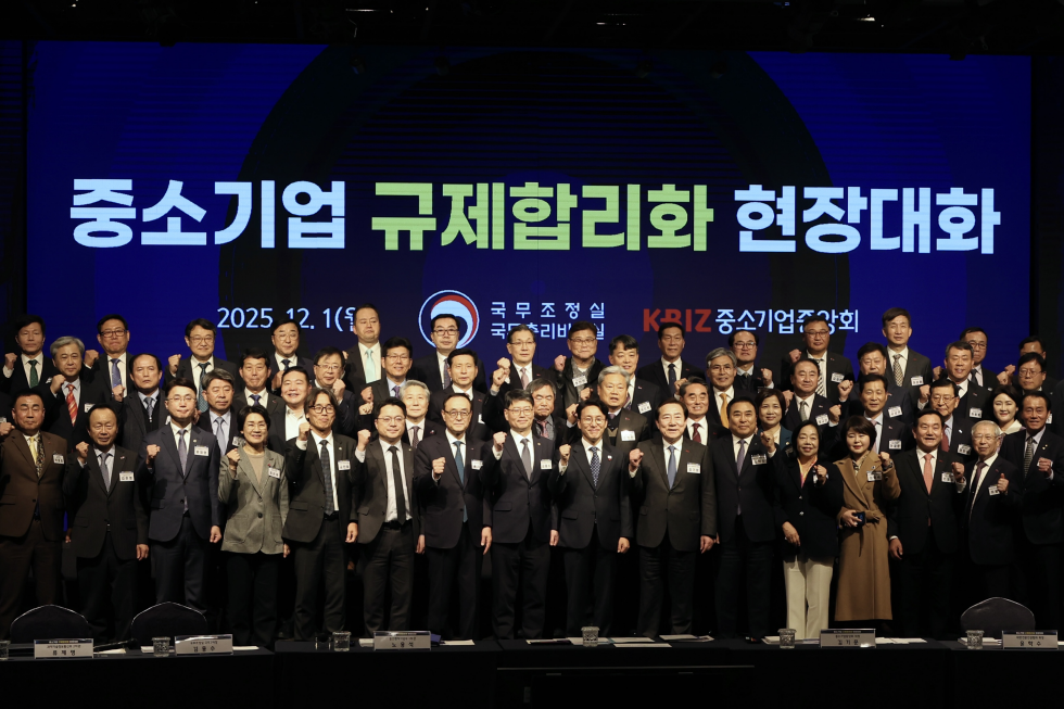 중소기업 규제합리화 현장대화