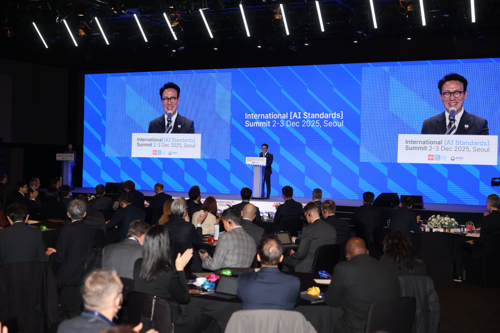 2025 국제 AI 표준 서밋 개회식