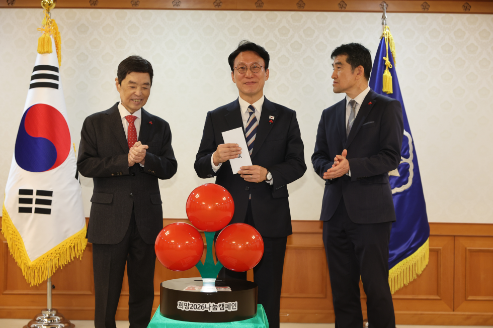 사랑의 열매 전달식