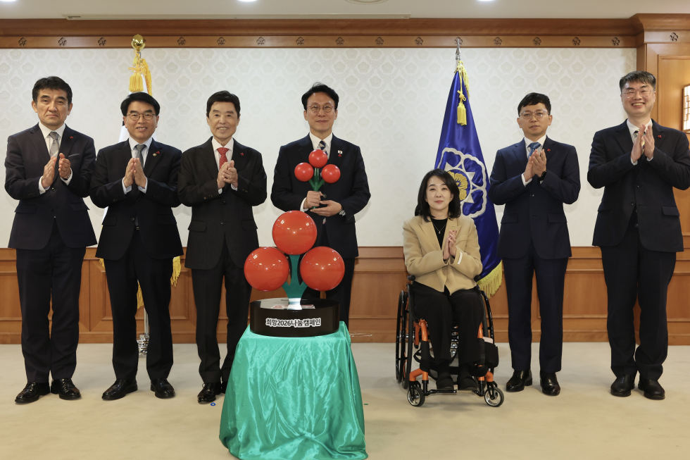 사랑의 열매 전달식