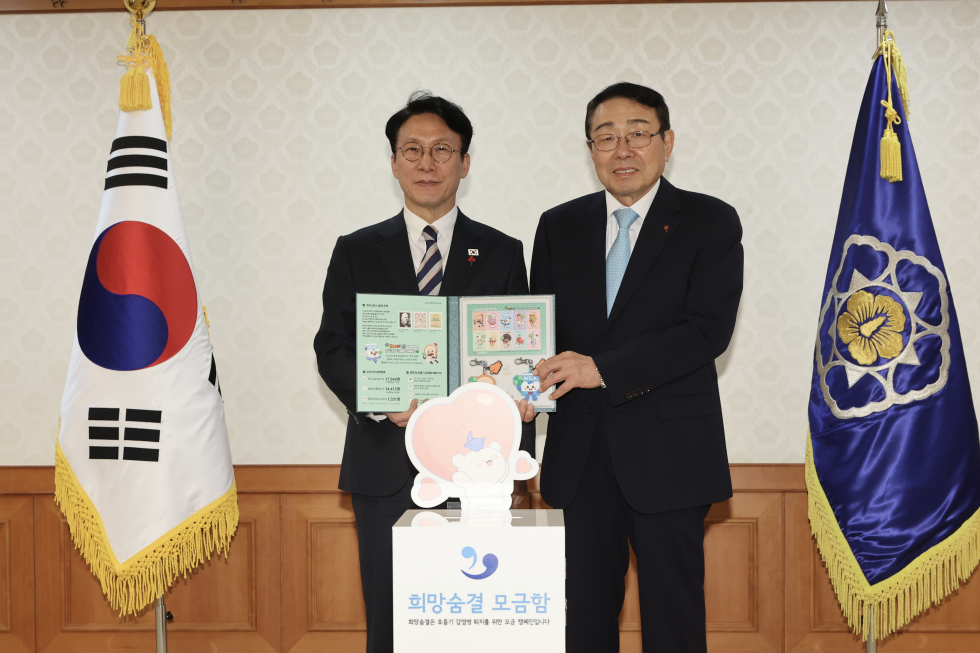 크리스마스 씰 증정식