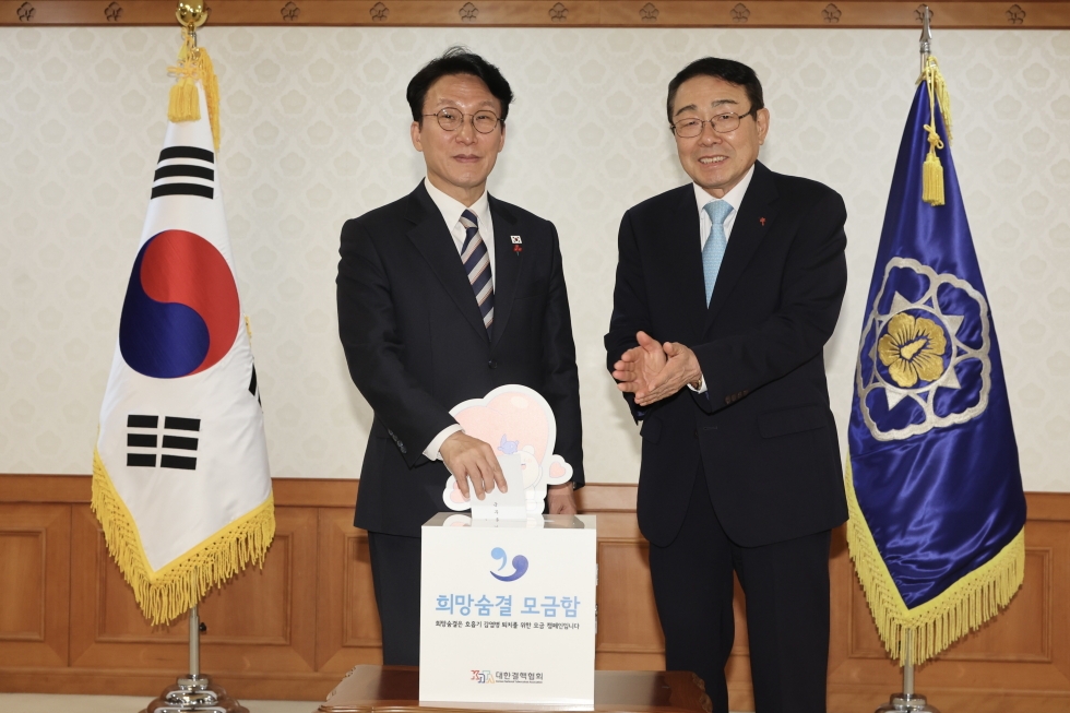 크리스마스 씰 증정식