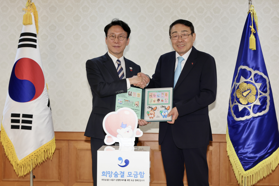 크리스마스 씰 증정식