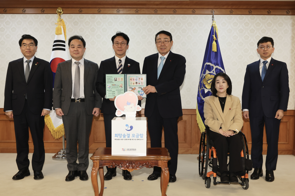 크리스마스 씰 증정식