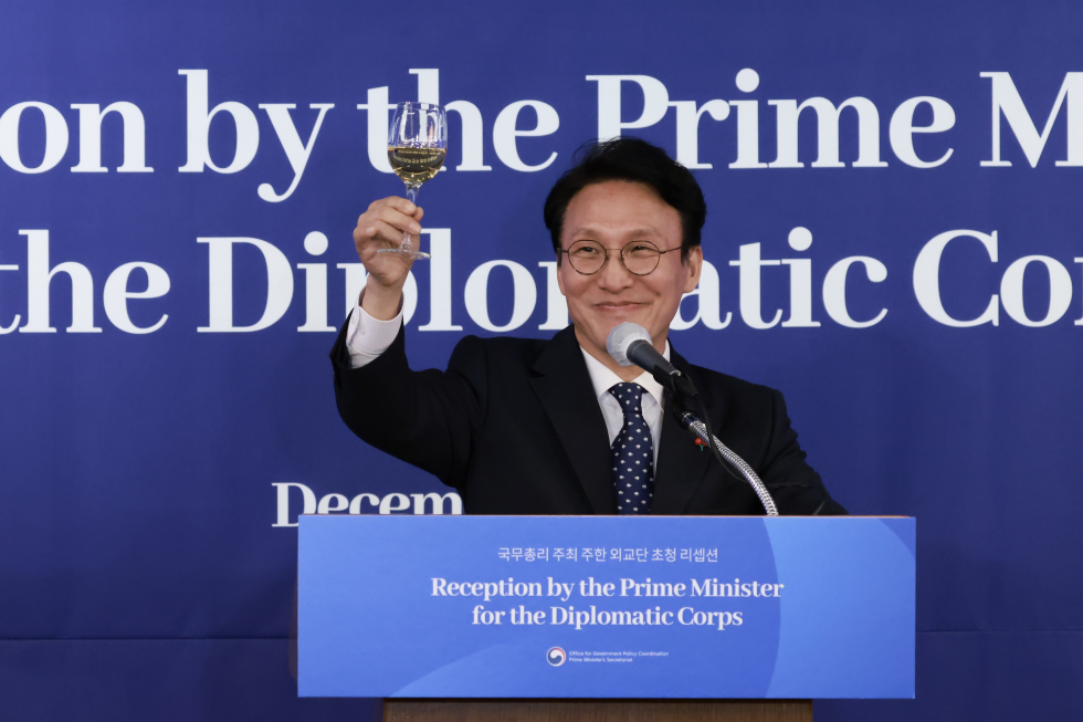 주한 외교단 초청 리셉션