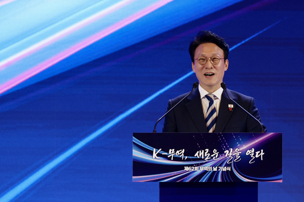 제62회 무역의 날 기념식