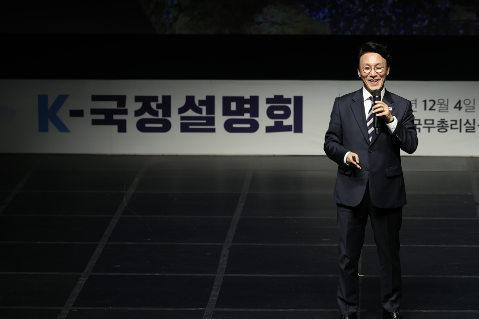 국정설명회 특별강연