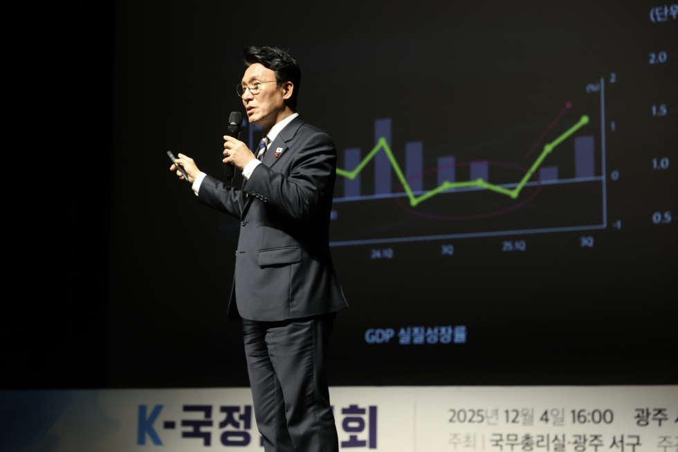 국정설명회 특별강연