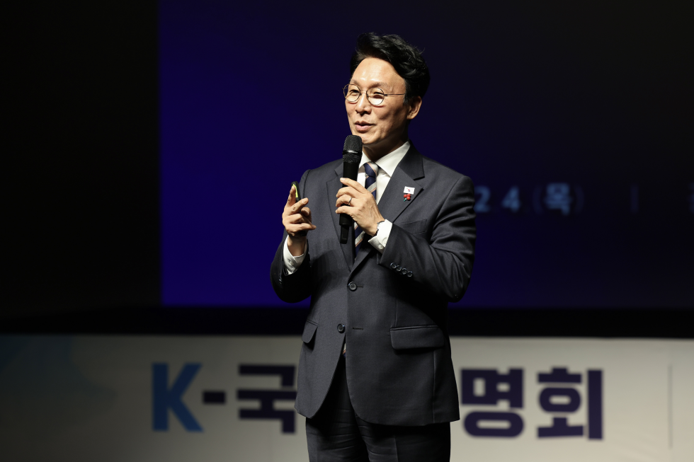 국정설명회 특별강연