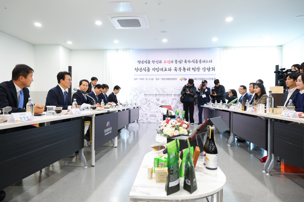 식품 창업기업 간담회