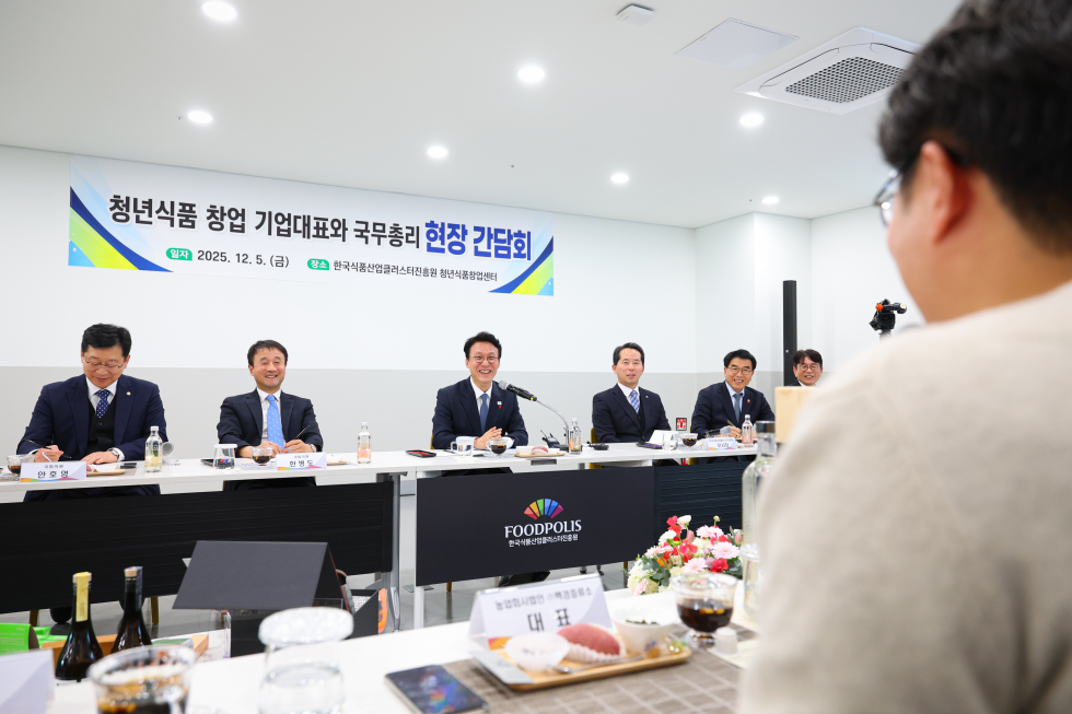 식품 창업기업 간담회