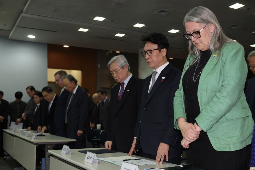 김대중 대통령 노벨평화상 수상 25주년 기념식