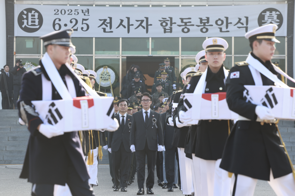 6.25 전사자 발굴 유해 합동봉안식