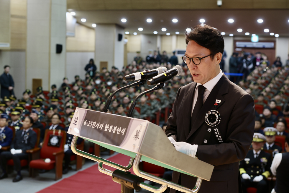 6.25 전사자 발굴 유해 합동봉안식