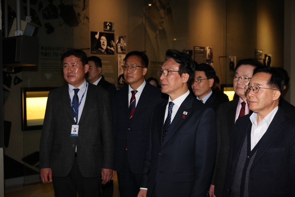 김대중 노벨평화상 기념관 방문