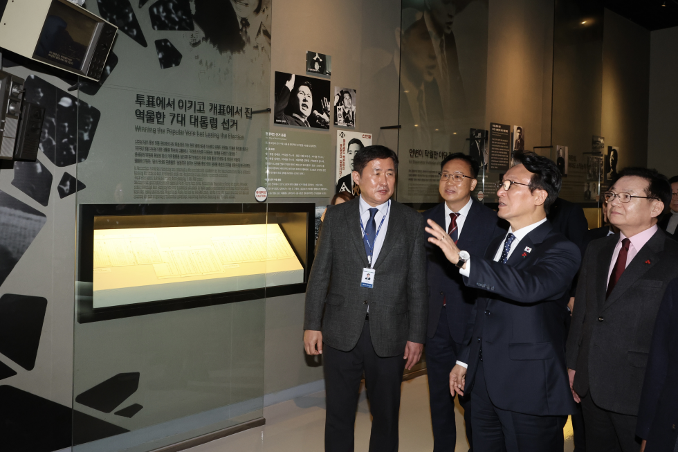 김대중 노벨평화상 기념관 방문