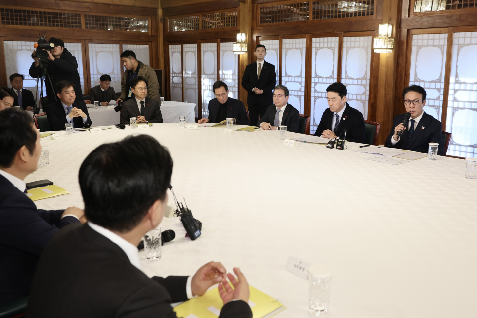 고위당정협의회